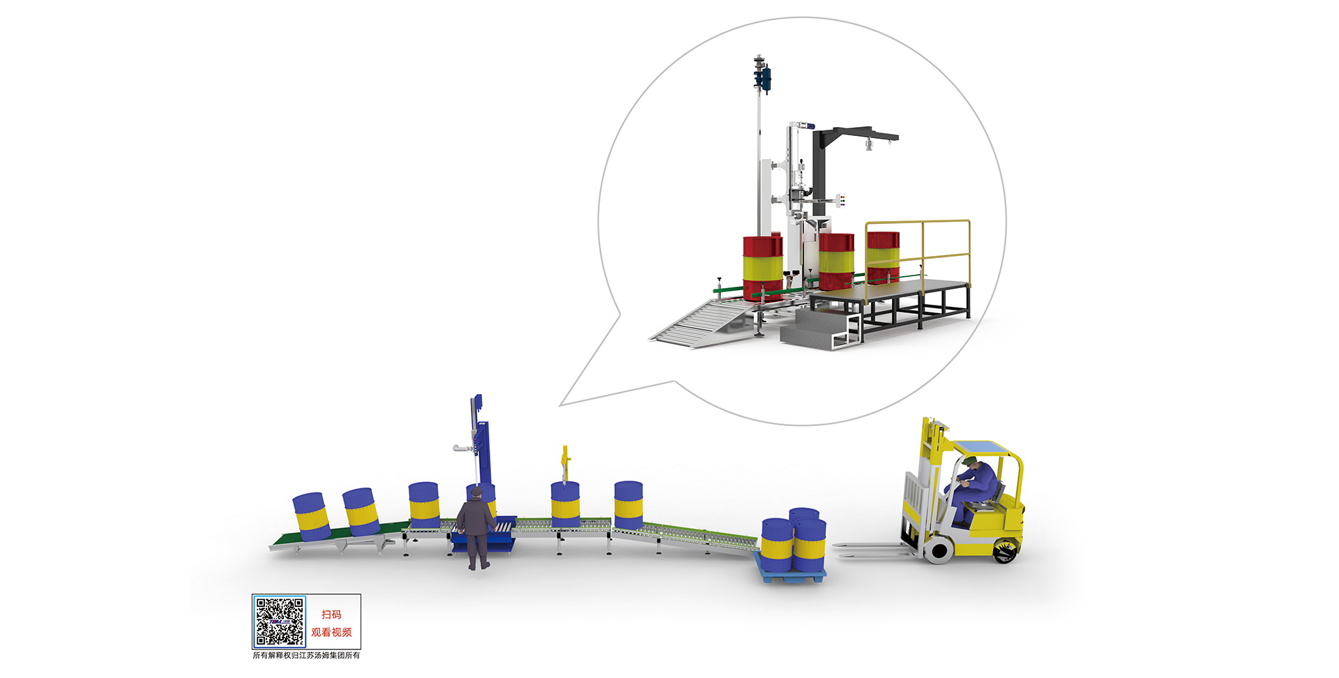 12、半自动200L桶灌装线·副本.jpg